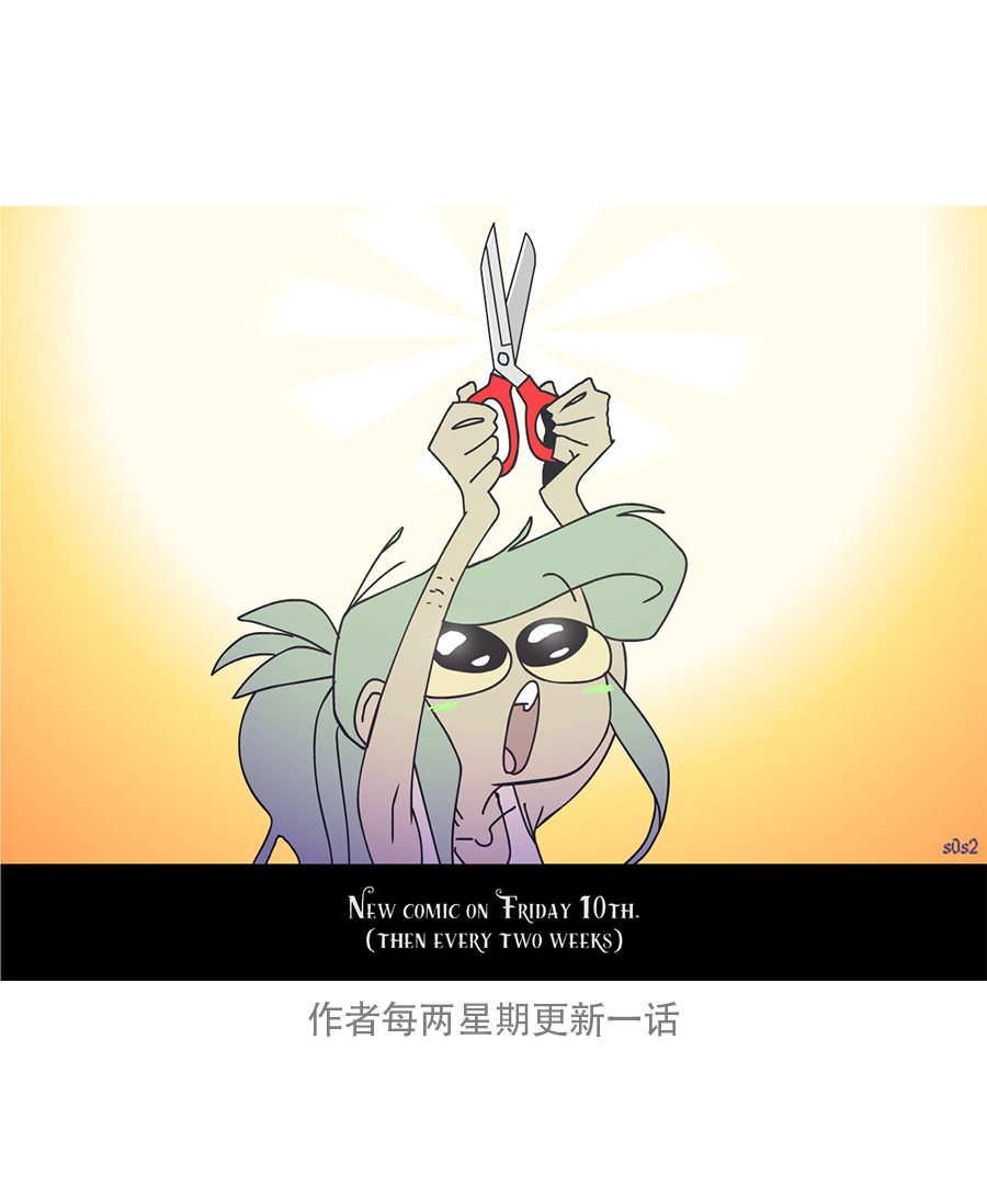 被海洋垃圾污染后的小美人鱼韩漫全集-第21话无删减无遮挡章节图片 