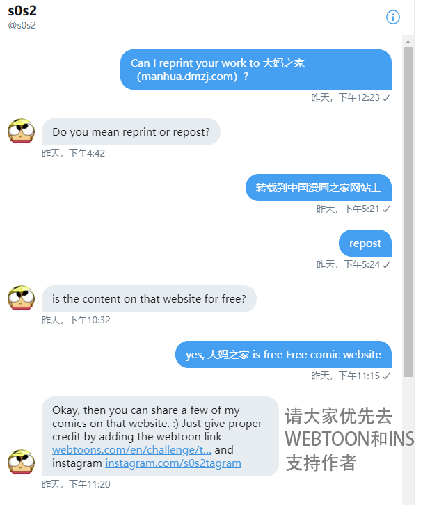 被海洋垃圾污染后的小美人鱼韩漫全集-第31话无删减无遮挡章节图片 