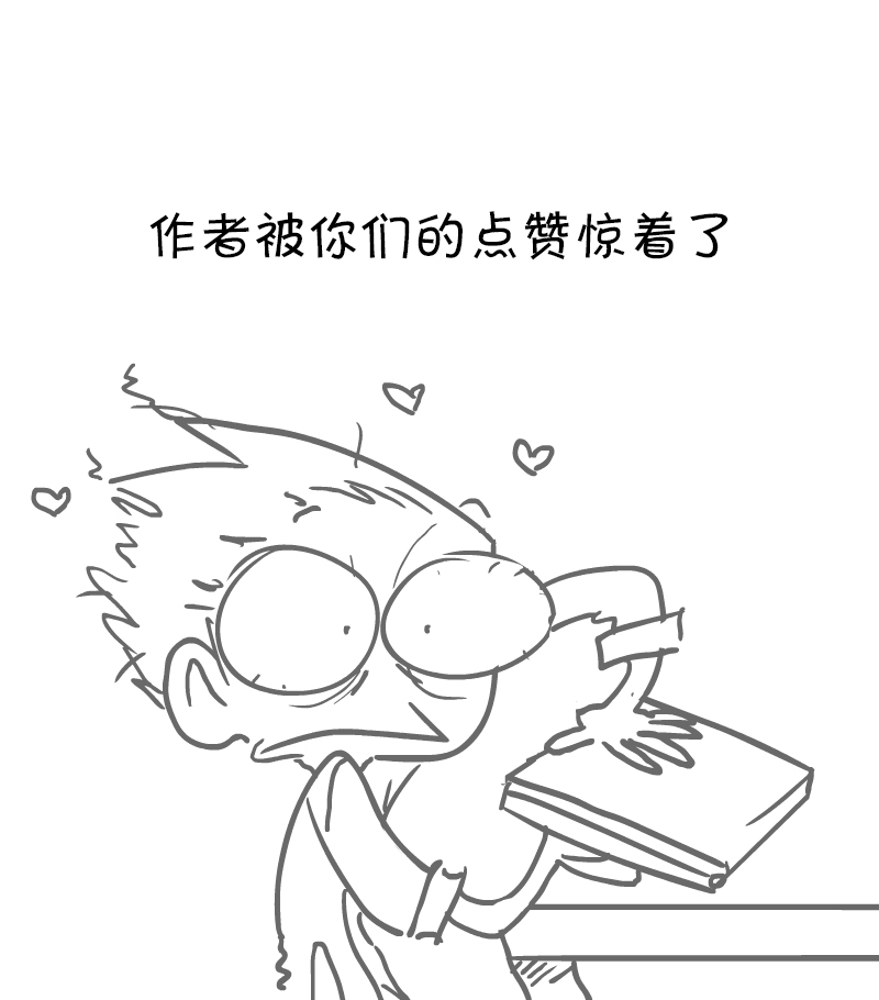 被海洋垃圾污染后的小美人鱼韩漫全集-惊了无删减无遮挡章节图片 