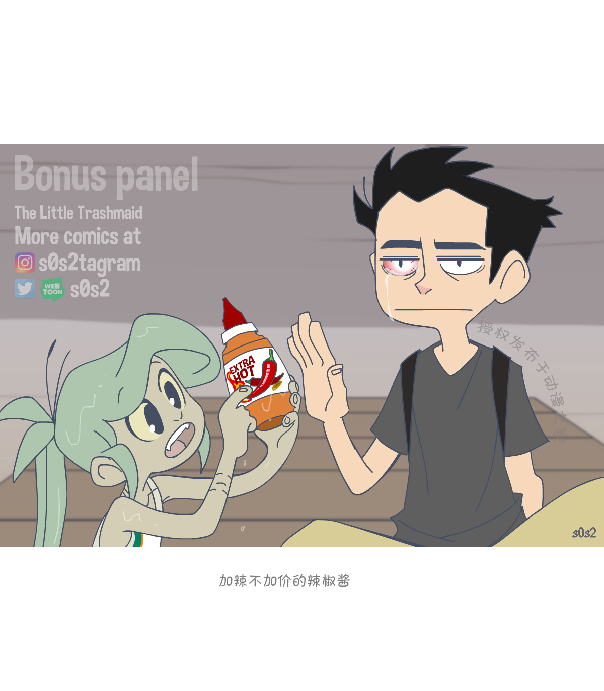被海洋垃圾污染后的小美人鱼韩漫全集-第47话后续无删减无遮挡章节图片 