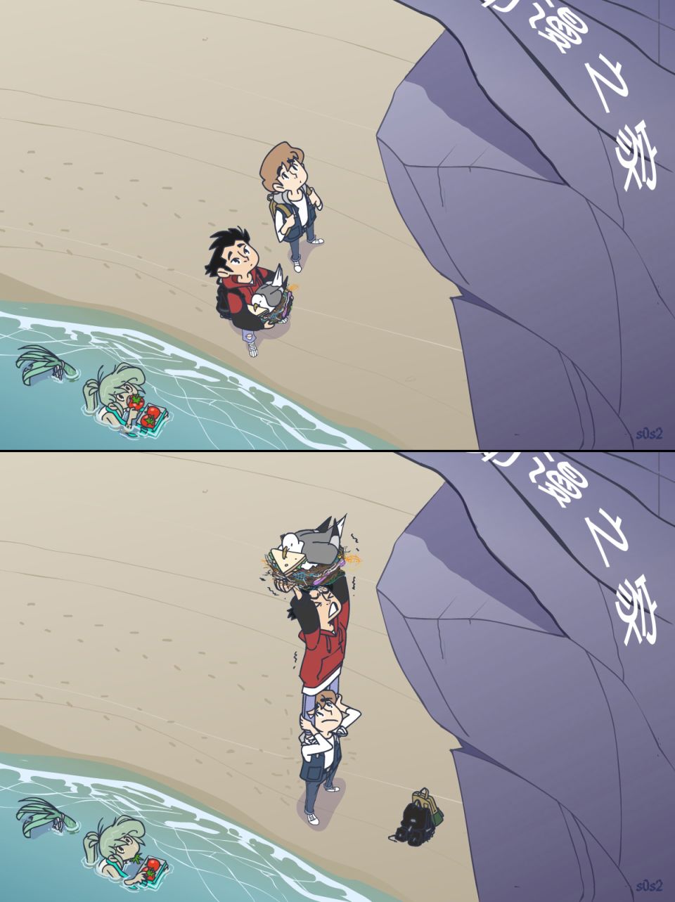 被海洋垃圾污染后的小美人鱼韩漫全集-第57话无删减无遮挡章节图片 