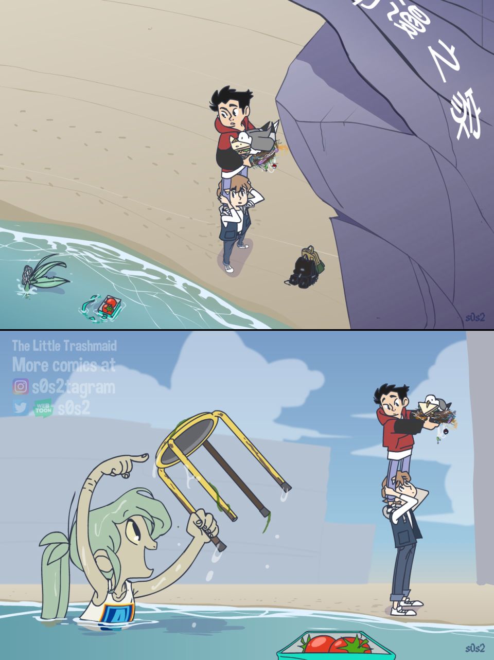 被海洋垃圾污染后的小美人鱼韩漫全集-第57话无删减无遮挡章节图片 