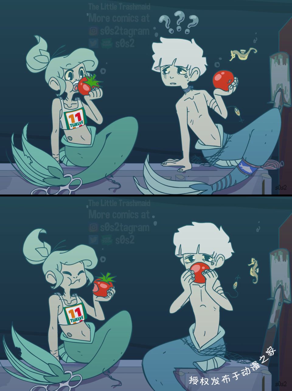 被海洋垃圾污染后的小美人鱼韩漫全集-第86话无删减无遮挡章节图片 
