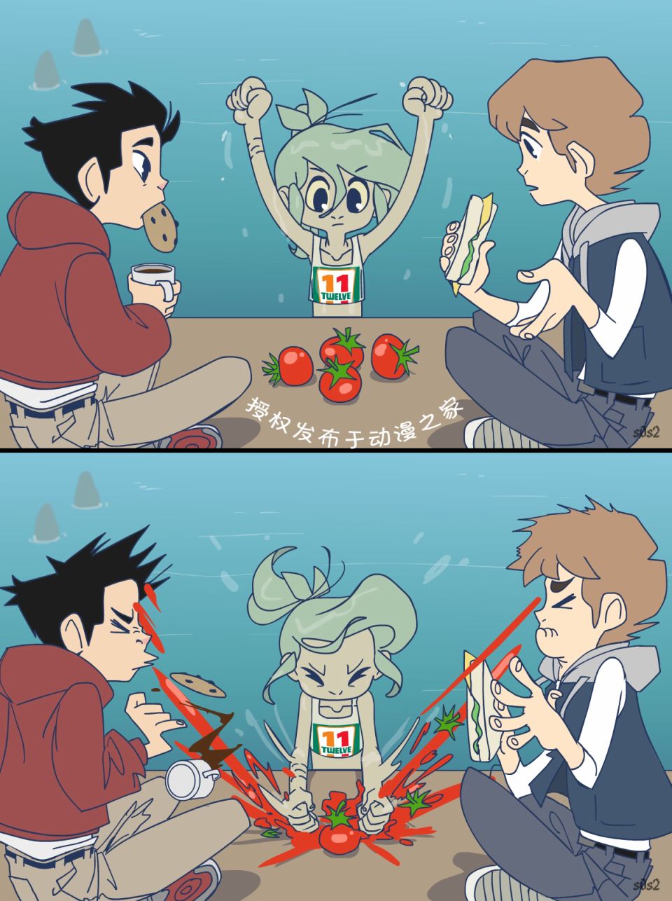 被海洋垃圾污染后的小美人鱼韩漫全集-第86话无删减无遮挡章节图片 