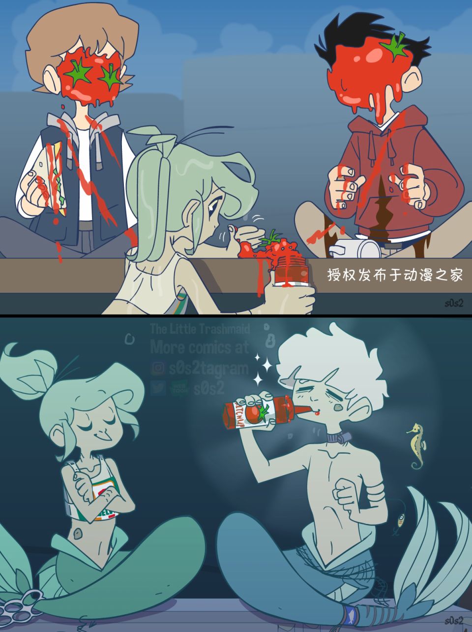 被海洋垃圾污染后的小美人鱼韩漫全集-第86话无删减无遮挡章节图片 