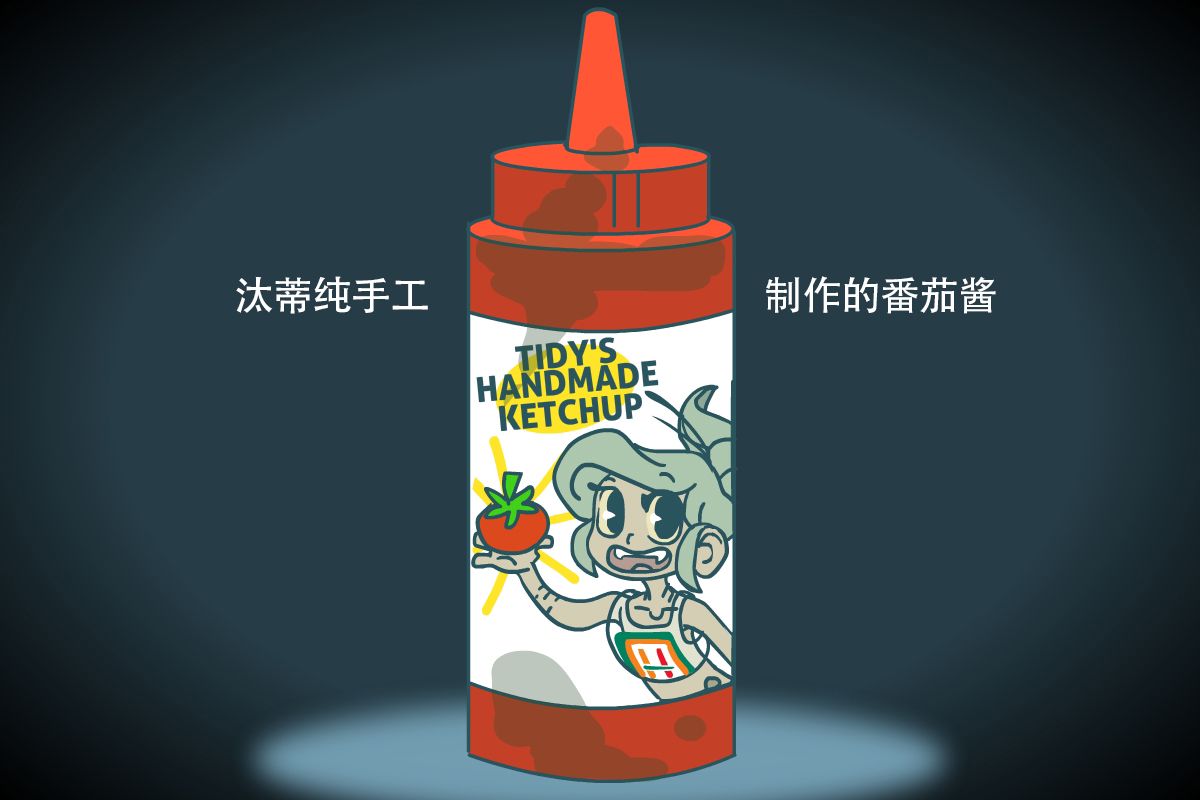 被海洋垃圾污染后的小美人鱼韩漫全集-第86话无删减无遮挡章节图片 