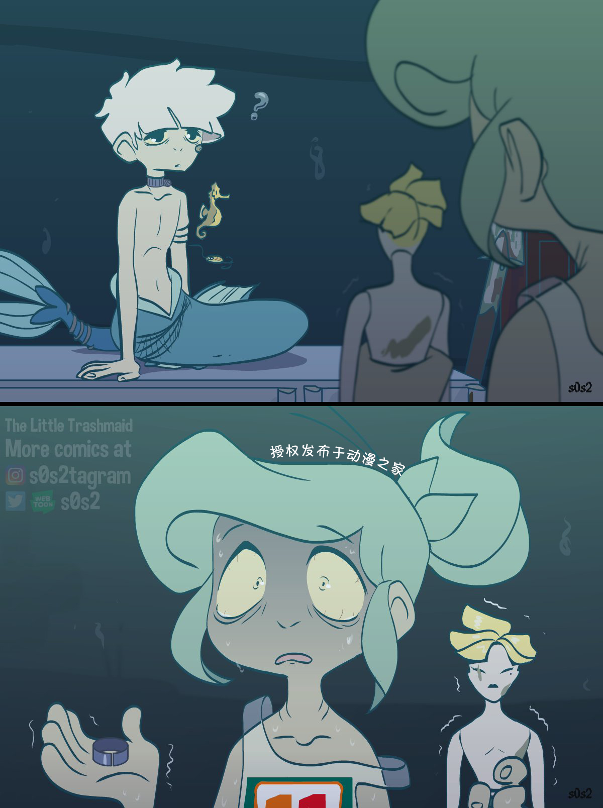 被海洋垃圾污染后的小美人鱼韩漫全集-第92话无删减无遮挡章节图片 