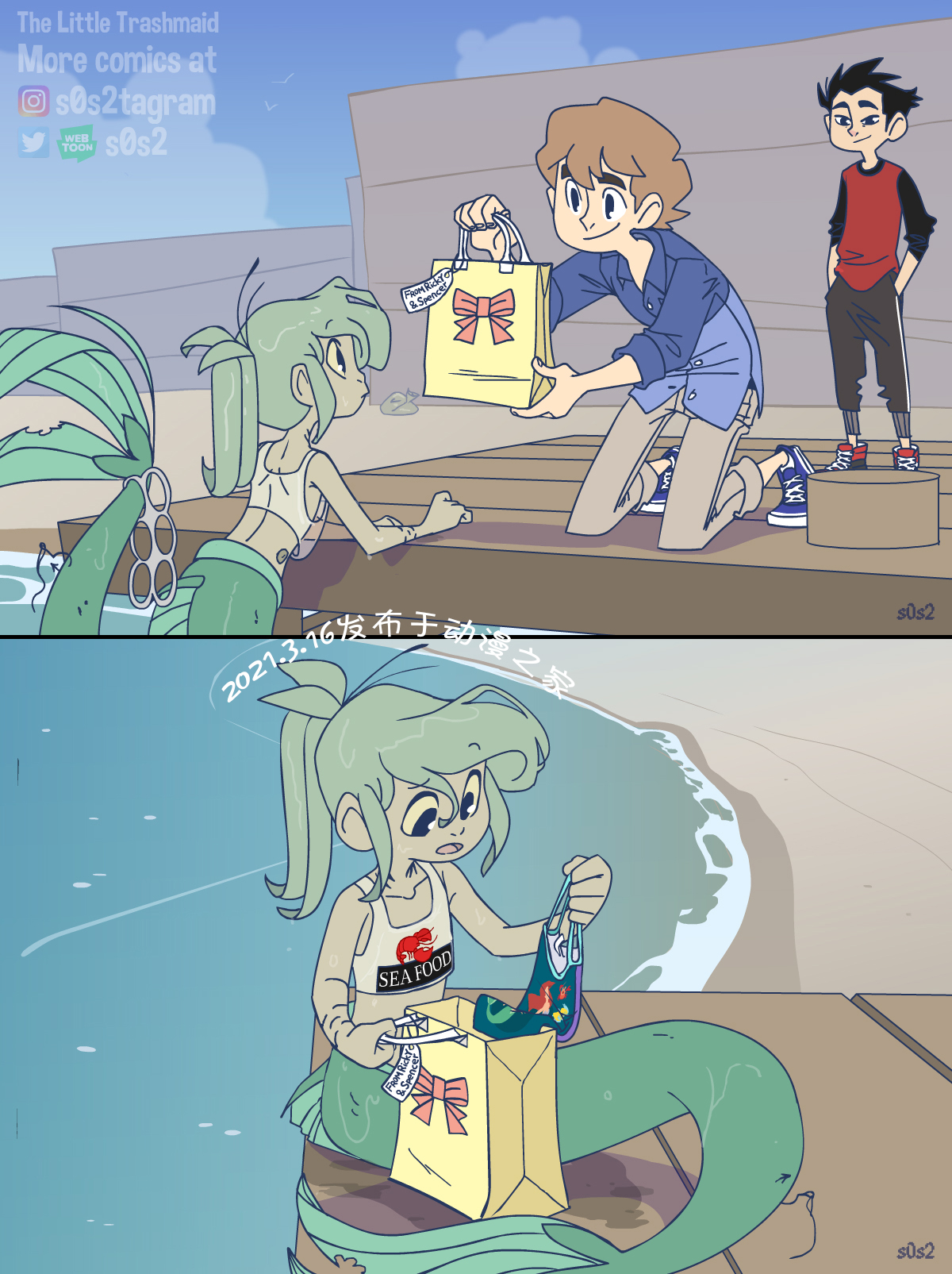 被海洋垃圾污染后的小美人鱼韩漫全集-第66话无删减无遮挡章节图片 