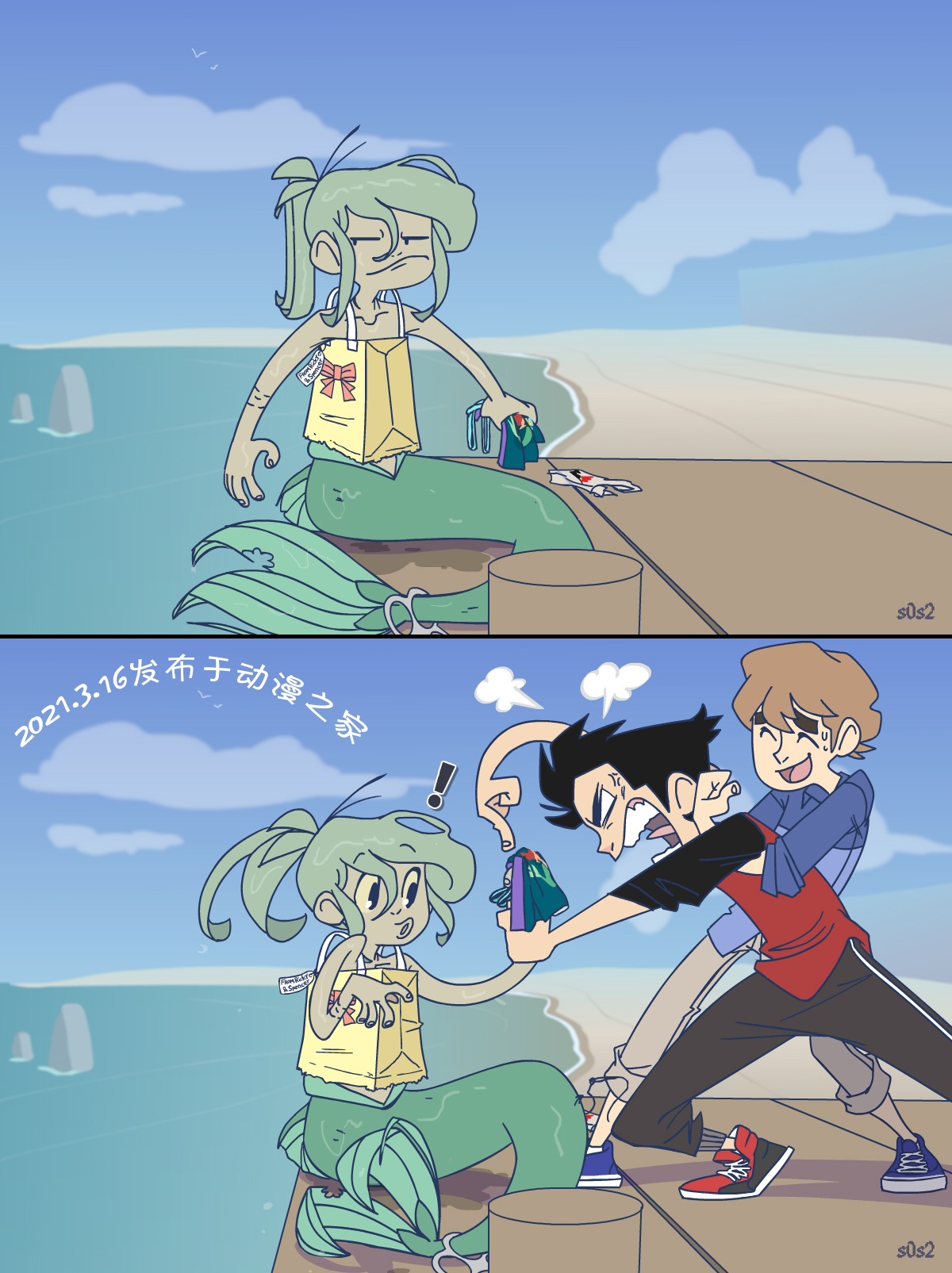 被海洋垃圾污染后的小美人鱼韩漫全集-第66话无删减无遮挡章节图片 