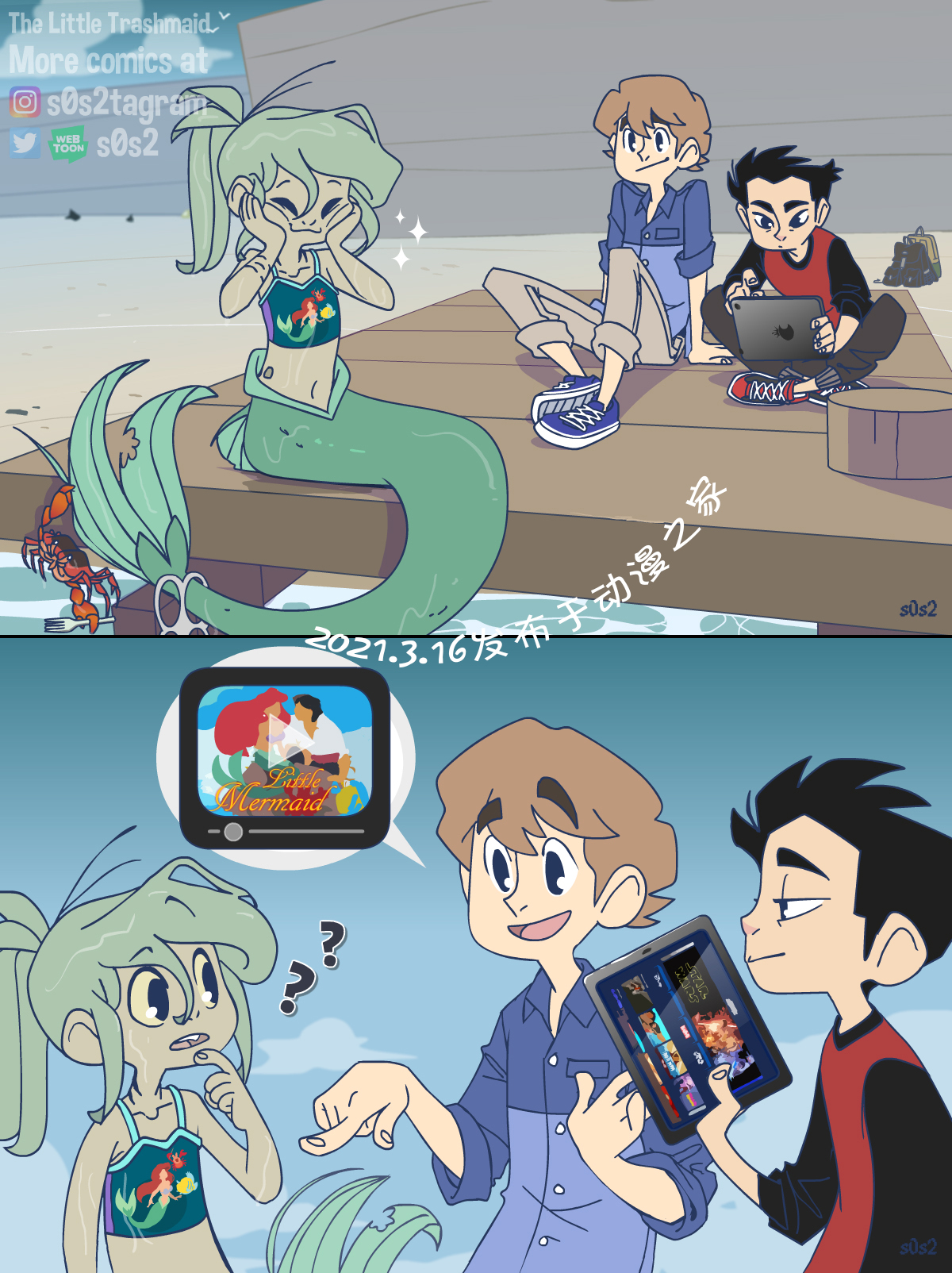 被海洋垃圾污染后的小美人鱼韩漫全集-第67话无删减无遮挡章节图片 