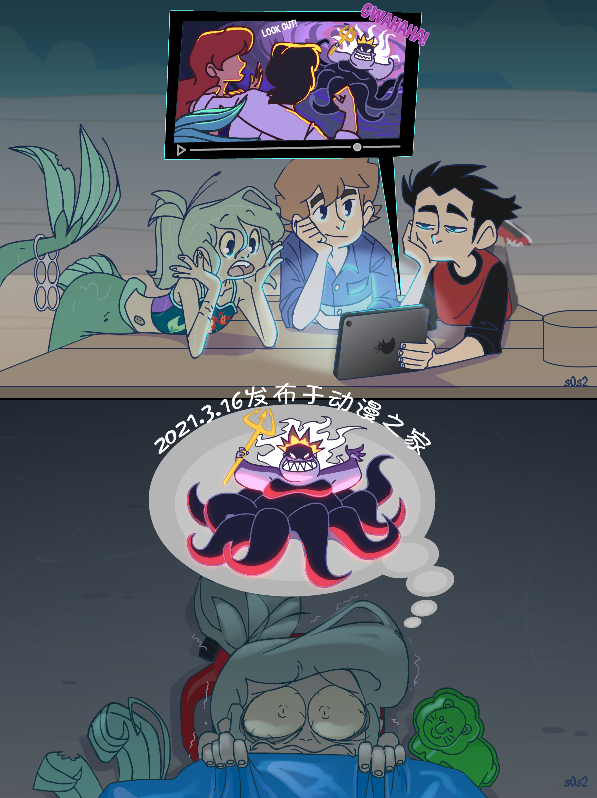 被海洋垃圾污染后的小美人鱼韩漫全集-第67话无删减无遮挡章节图片 