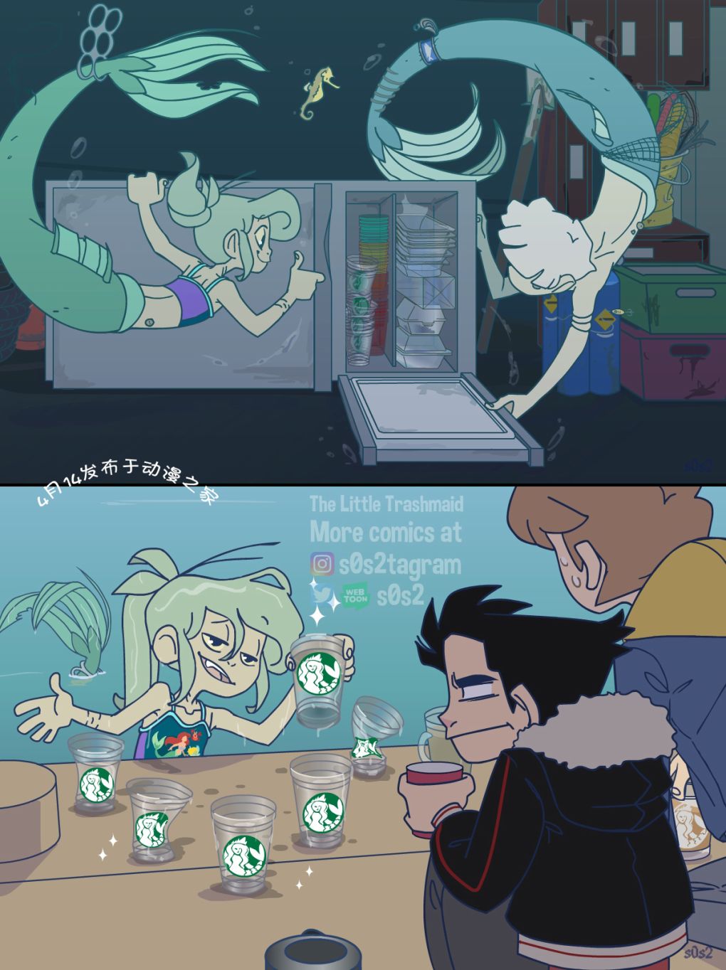 被海洋垃圾污染后的小美人鱼韩漫全集-第72话无删减无遮挡章节图片 