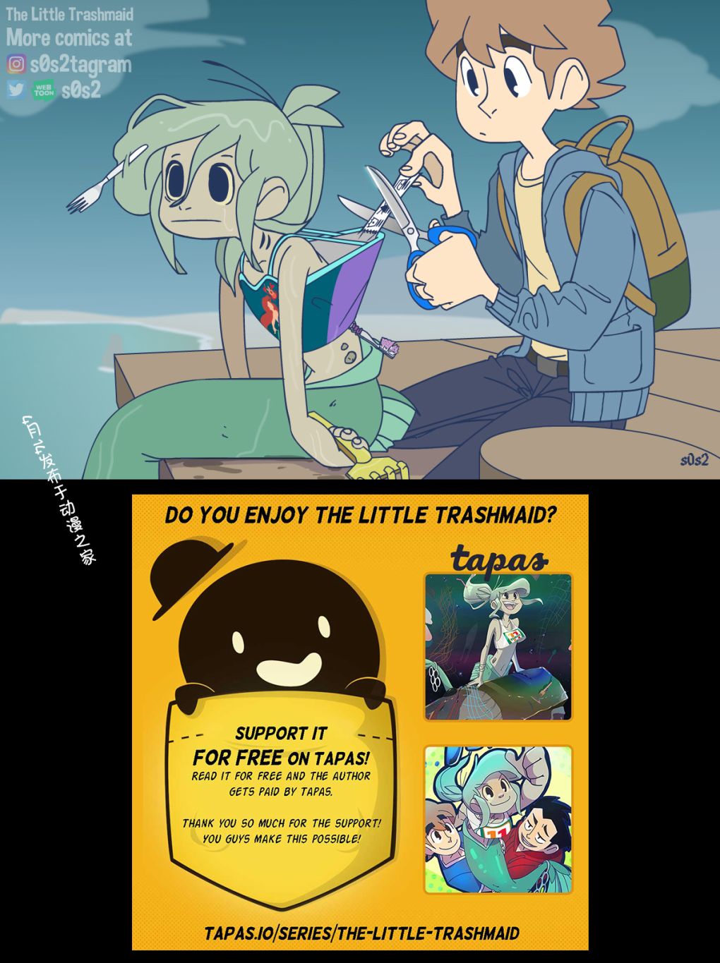 被海洋垃圾污染后的小美人鱼韩漫全集-第73话无删减无遮挡章节图片 