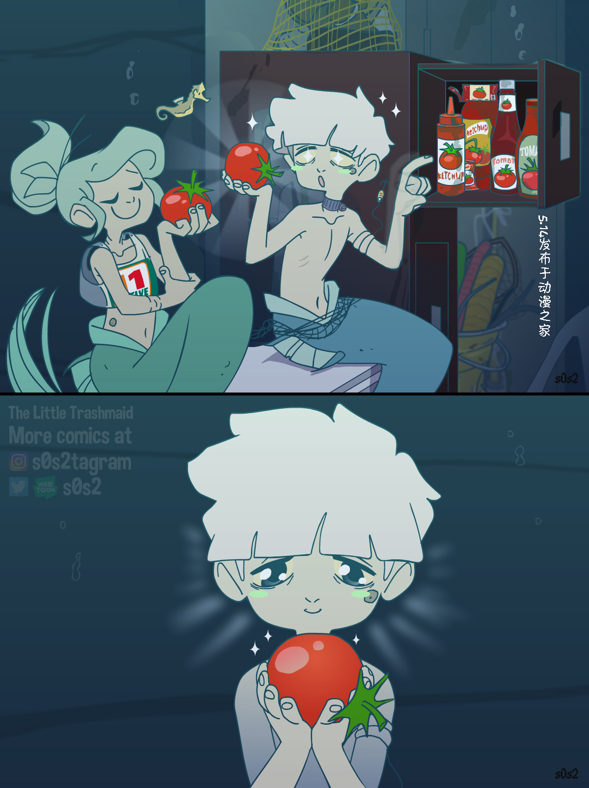 被海洋垃圾污染后的小美人鱼韩漫全集-第83话无删减无遮挡章节图片 