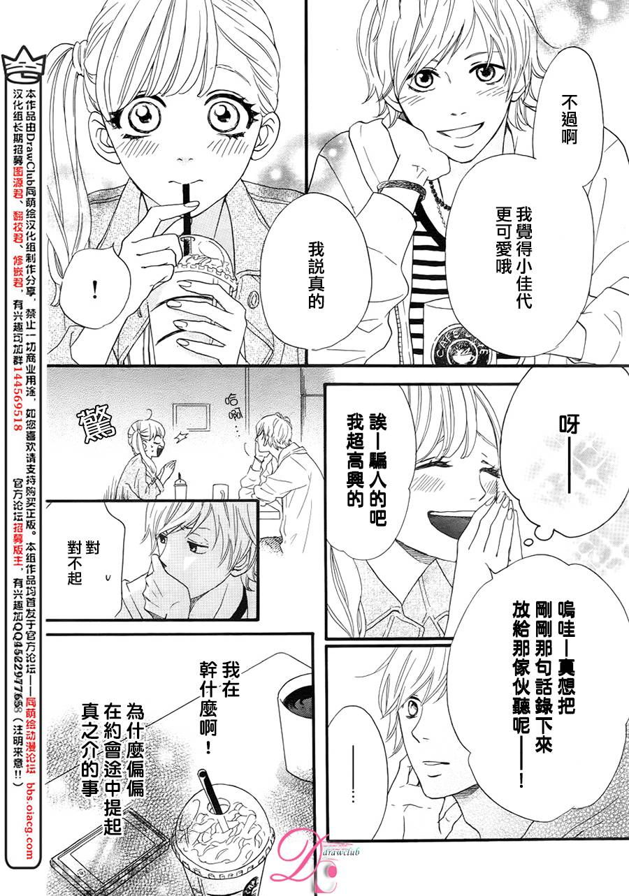 这种未来不曾听闻过！！韩漫全集-第01话无删减无遮挡章节图片 
