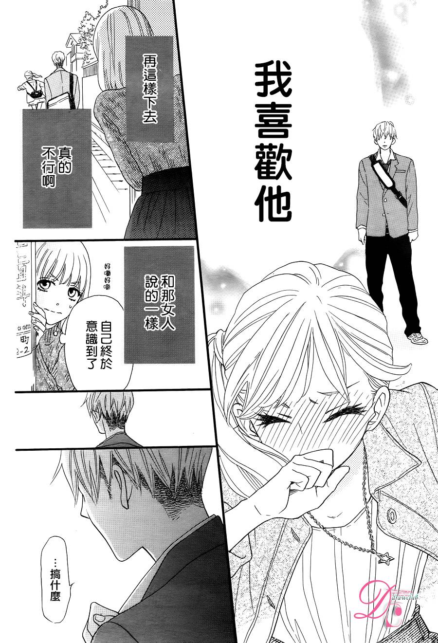 这种未来不曾听闻过！！韩漫全集-第01话无删减无遮挡章节图片 