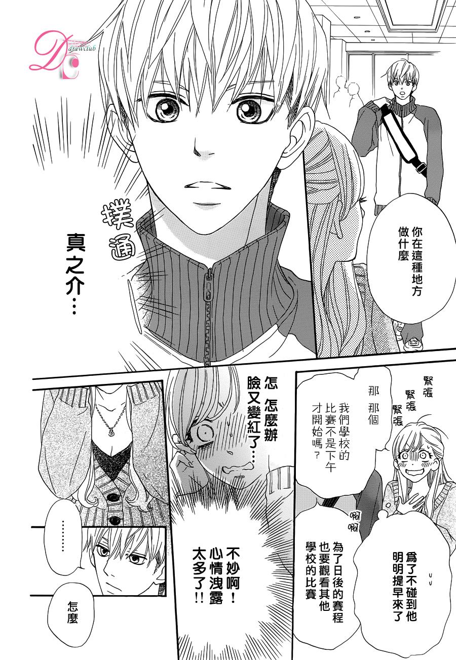 这种未来不曾听闻过！！韩漫全集-第02话无删减无遮挡章节图片 
