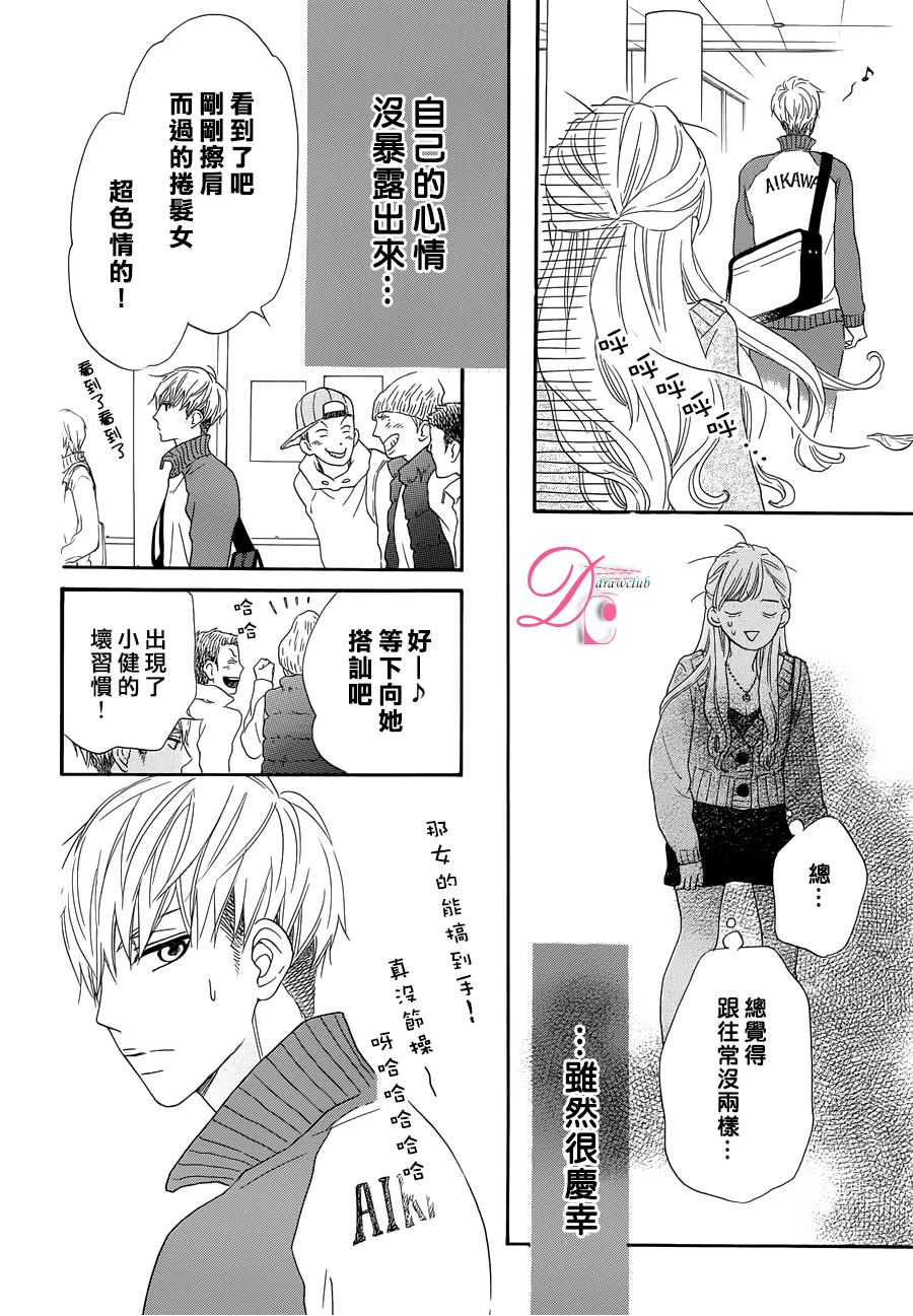 这种未来不曾听闻过！！韩漫全集-第02话无删减无遮挡章节图片 
