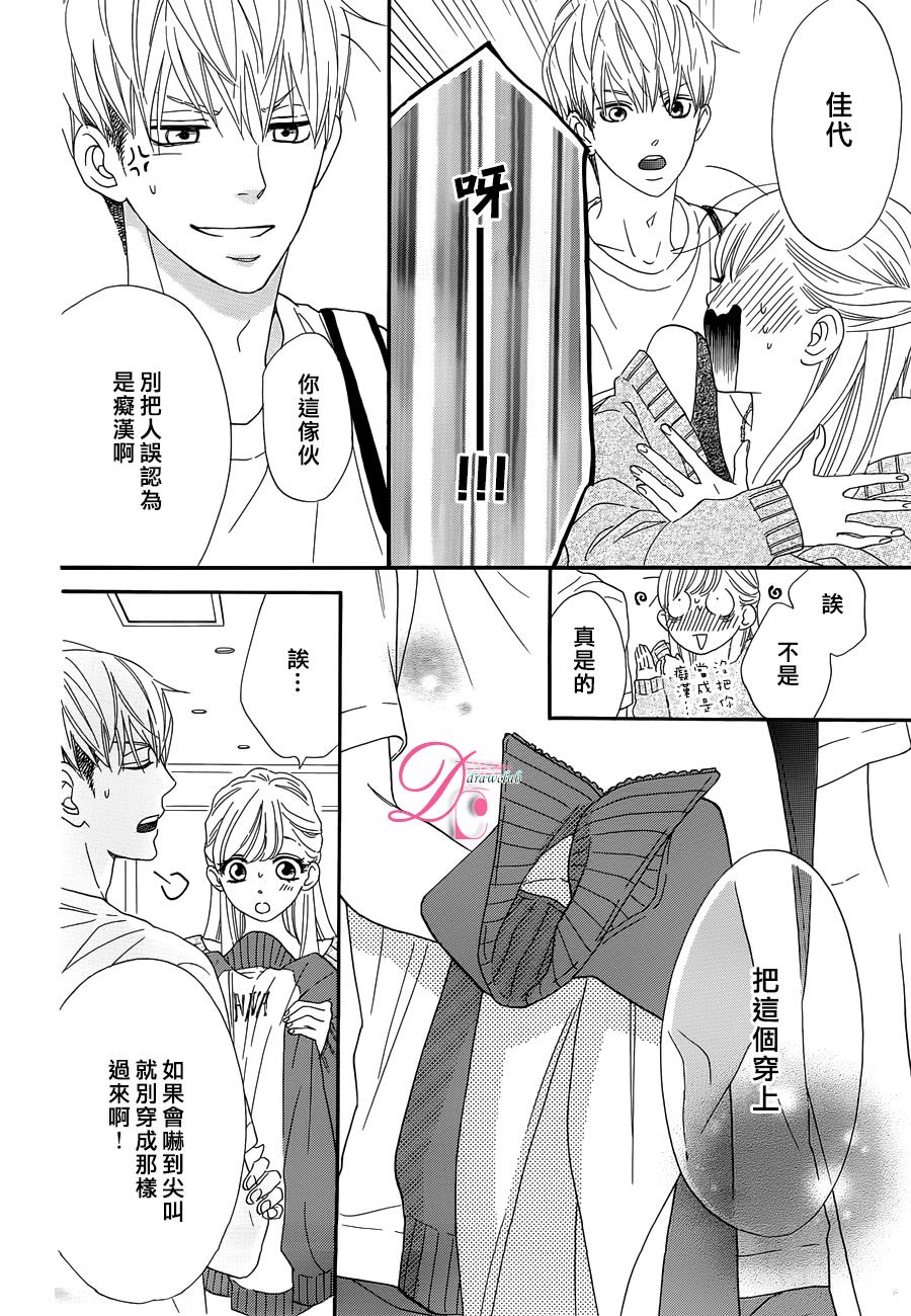 这种未来不曾听闻过！！韩漫全集-第02话无删减无遮挡章节图片 