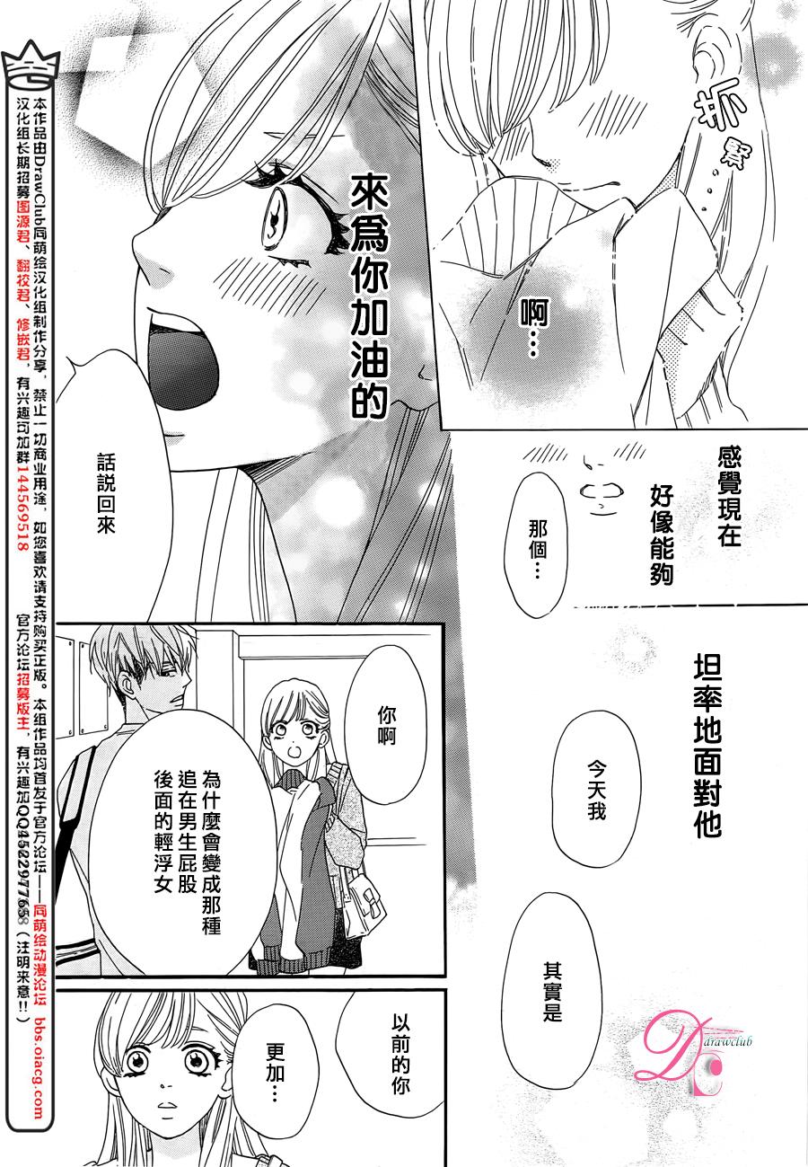 这种未来不曾听闻过！！韩漫全集-第02话无删减无遮挡章节图片 