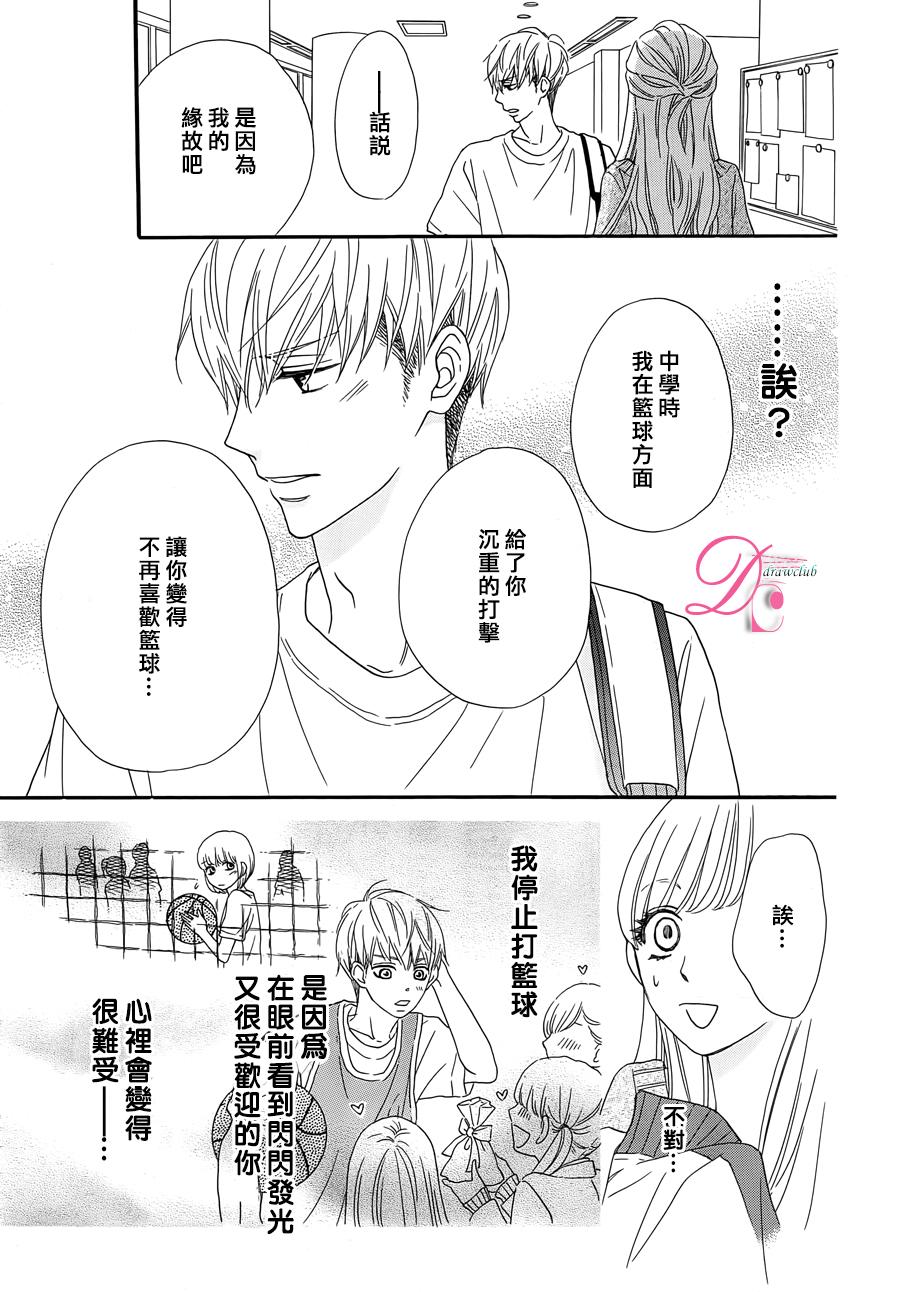 这种未来不曾听闻过！！韩漫全集-第02话无删减无遮挡章节图片 