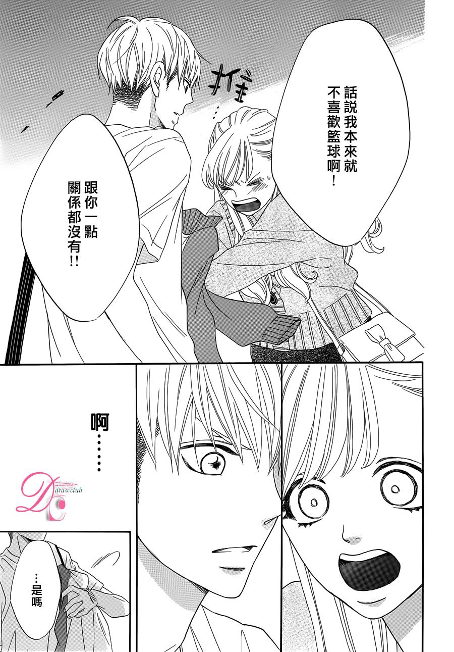 这种未来不曾听闻过！！韩漫全集-第02话无删减无遮挡章节图片 