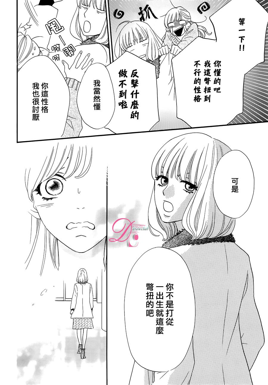 这种未来不曾听闻过！！韩漫全集-第02话无删减无遮挡章节图片 
