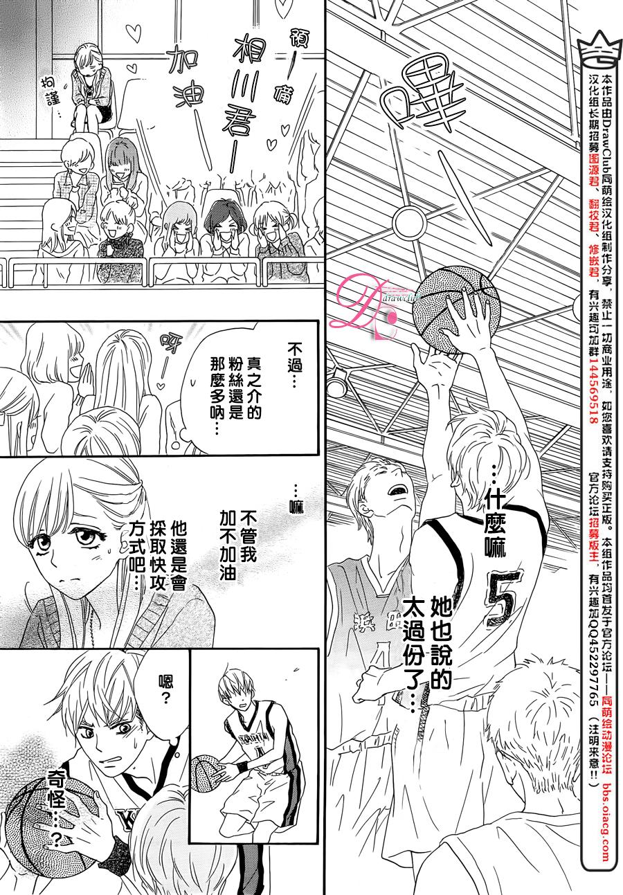 这种未来不曾听闻过！！韩漫全集-第02话无删减无遮挡章节图片 