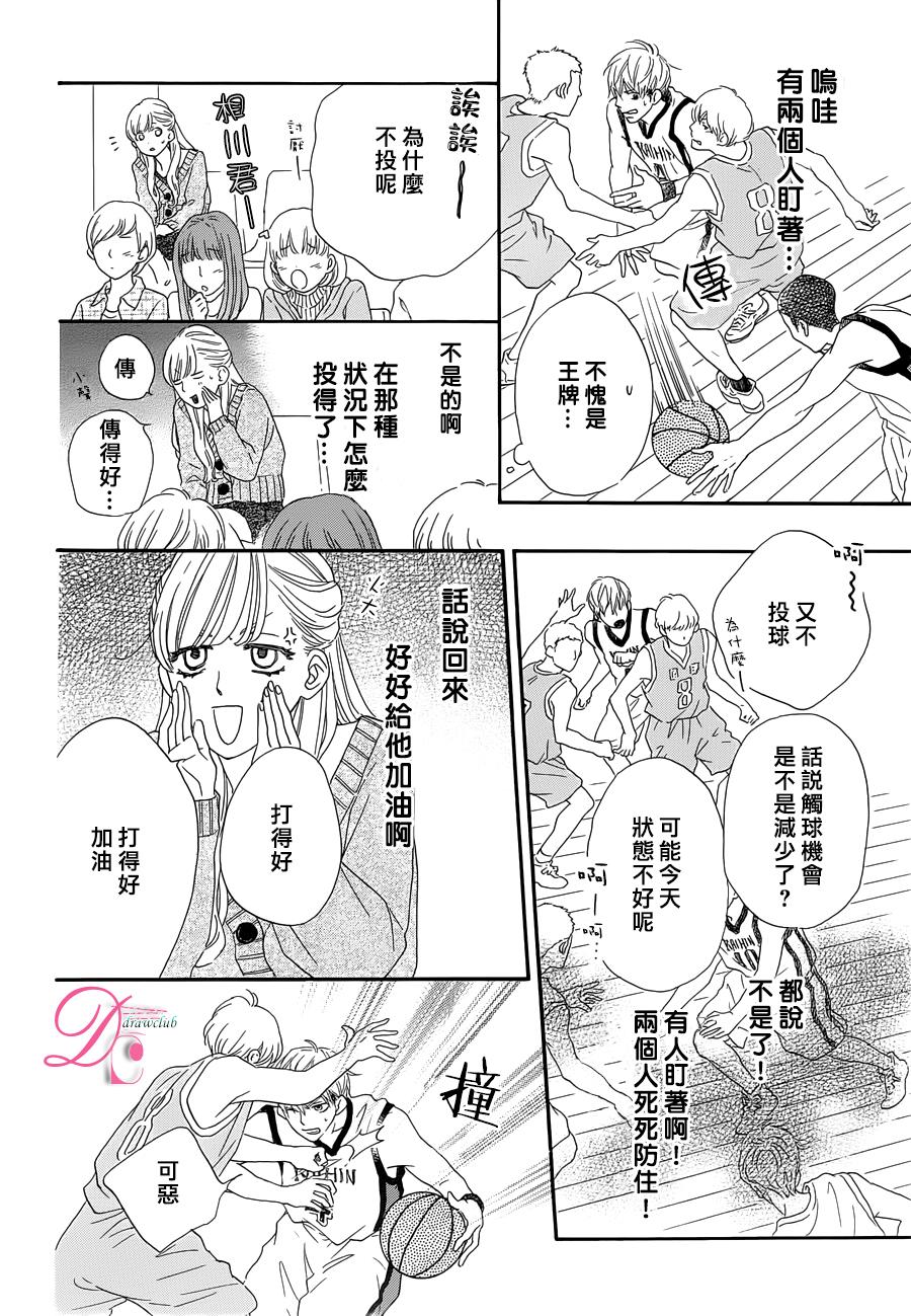 这种未来不曾听闻过！！韩漫全集-第02话无删减无遮挡章节图片 