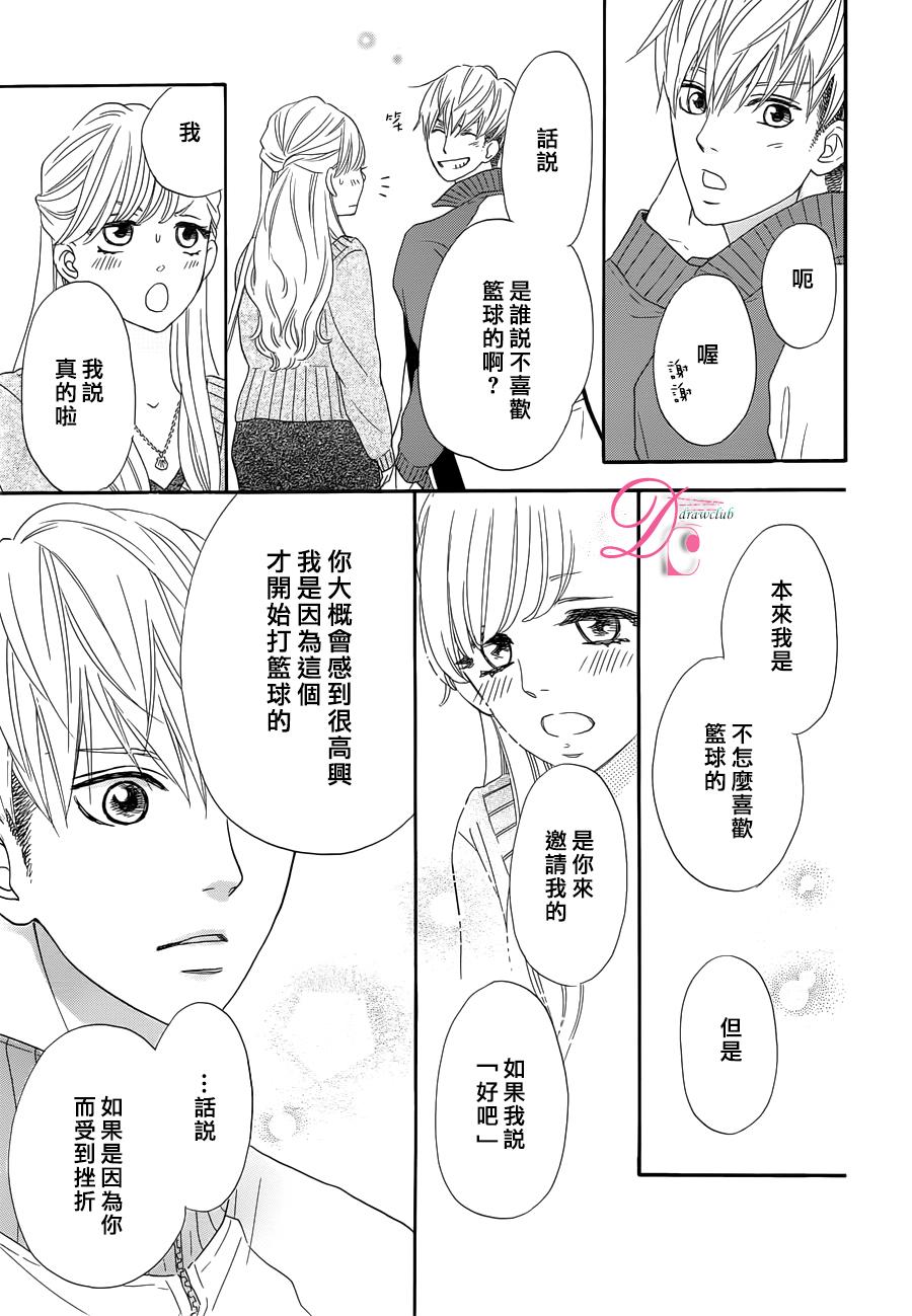 这种未来不曾听闻过！！韩漫全集-第02话无删减无遮挡章节图片 