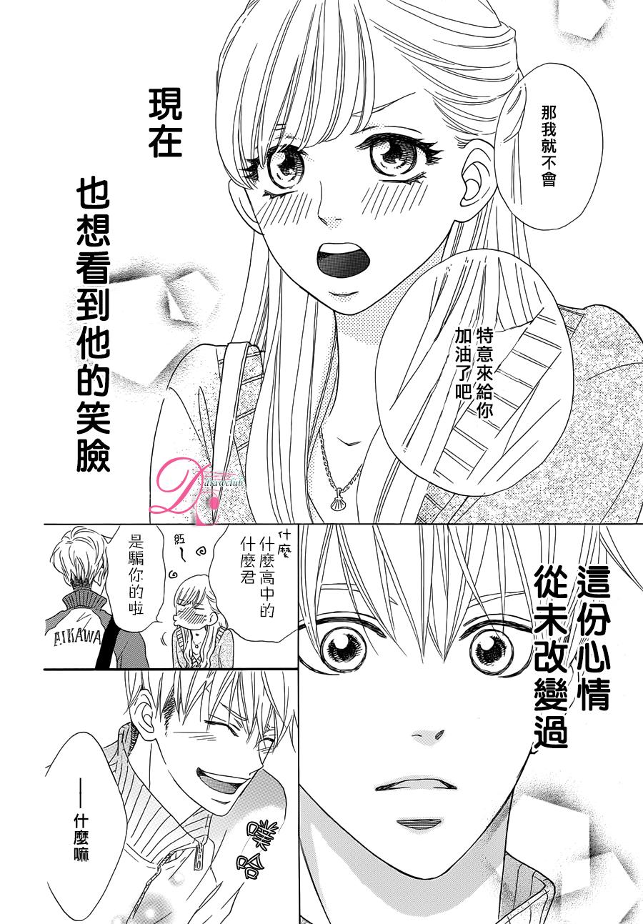这种未来不曾听闻过！！韩漫全集-第02话无删减无遮挡章节图片 