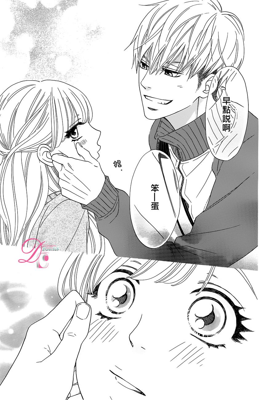 这种未来不曾听闻过！！韩漫全集-第02话无删减无遮挡章节图片 