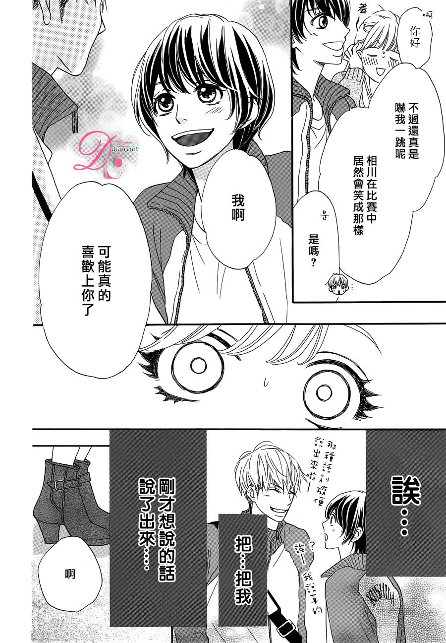 这种未来不曾听闻过！！韩漫全集-第02话无删减无遮挡章节图片 