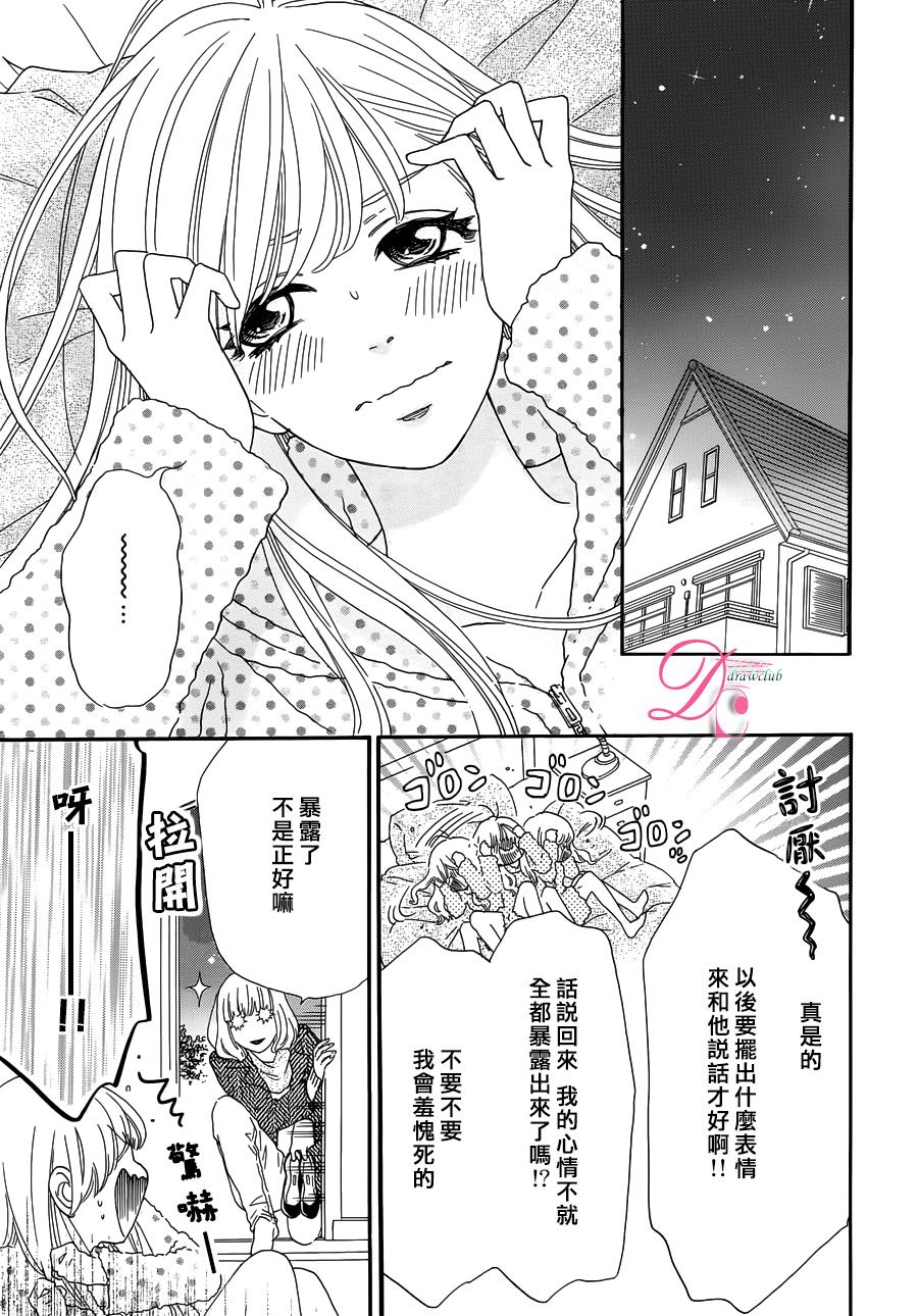 这种未来不曾听闻过！！韩漫全集-第02话无删减无遮挡章节图片 