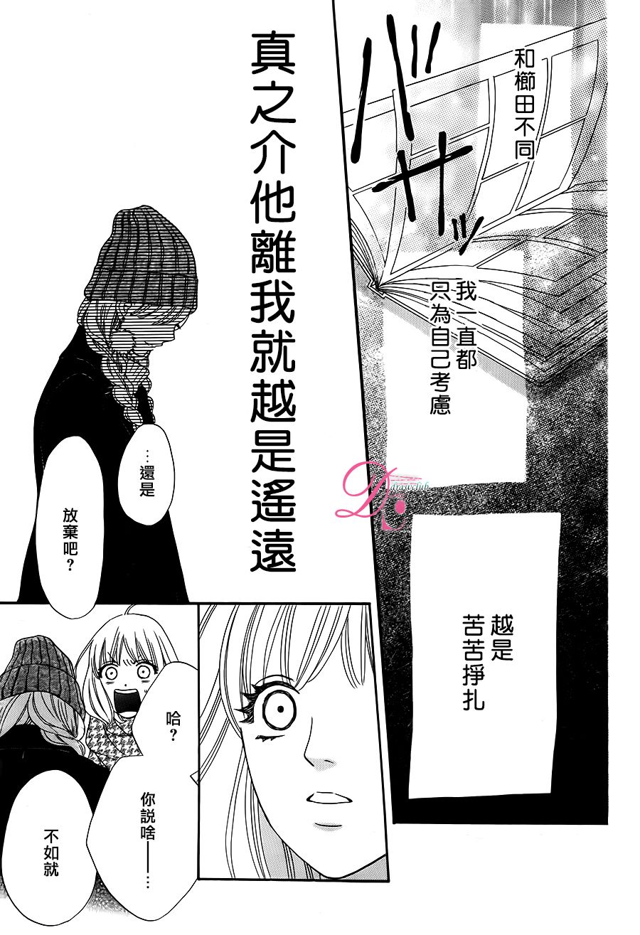 这种未来不曾听闻过！！韩漫全集-第03话无删减无遮挡章节图片 