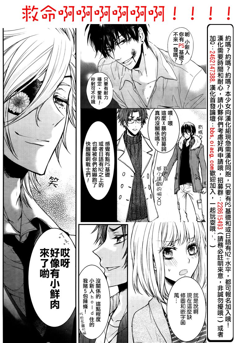 这种未来不曾听闻过！！韩漫全集-第03话无删减无遮挡章节图片 