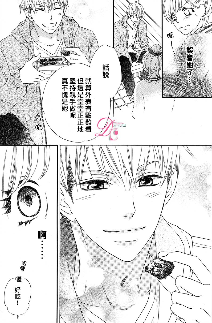 这种未来不曾听闻过！！韩漫全集-第04话无删减无遮挡章节图片 