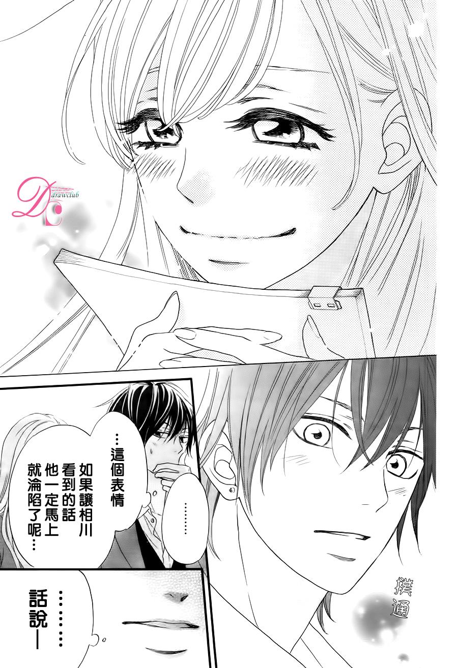 这种未来不曾听闻过！！韩漫全集-第06话无删减无遮挡章节图片 