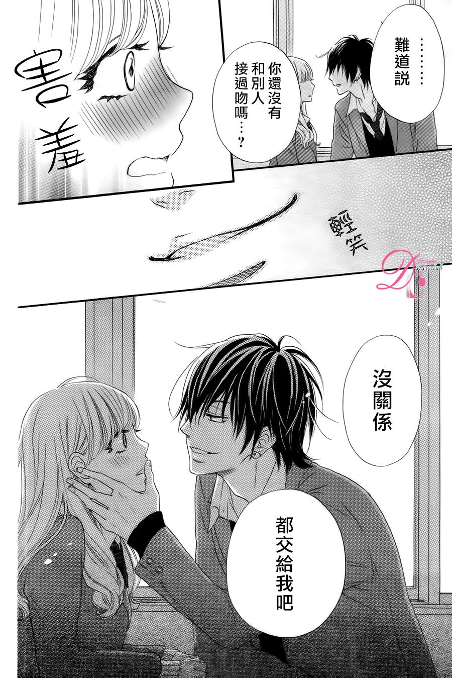 这种未来不曾听闻过！！韩漫全集-第06话无删减无遮挡章节图片 