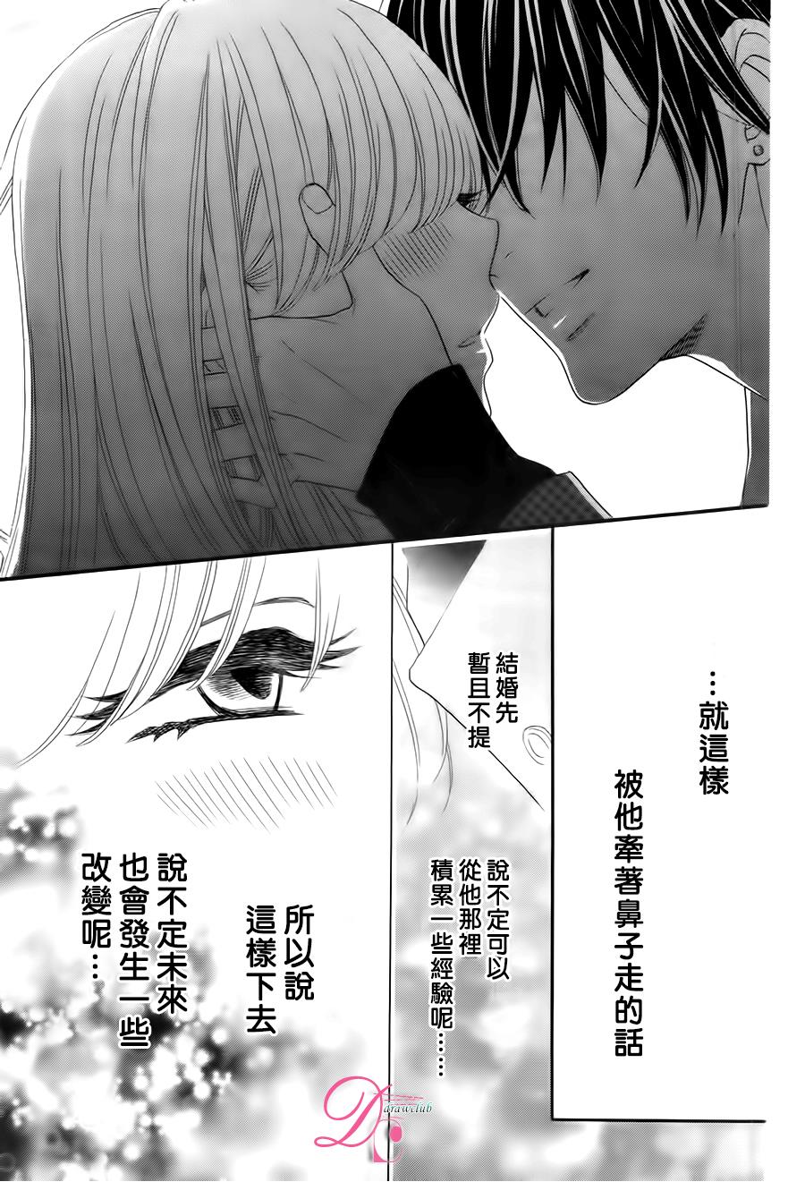 这种未来不曾听闻过！！韩漫全集-第06话无删减无遮挡章节图片 
