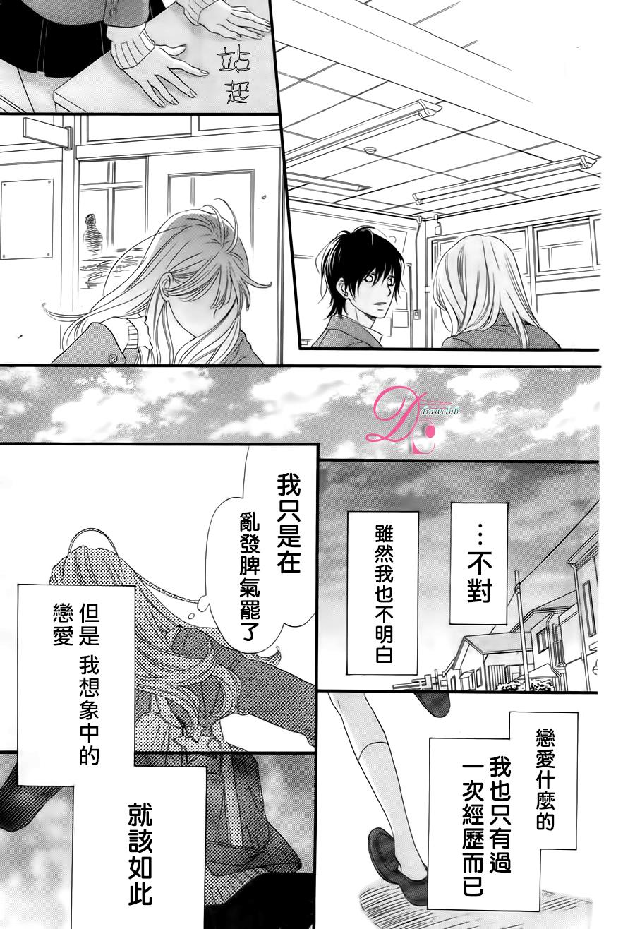 这种未来不曾听闻过！！韩漫全集-第06话无删减无遮挡章节图片 
