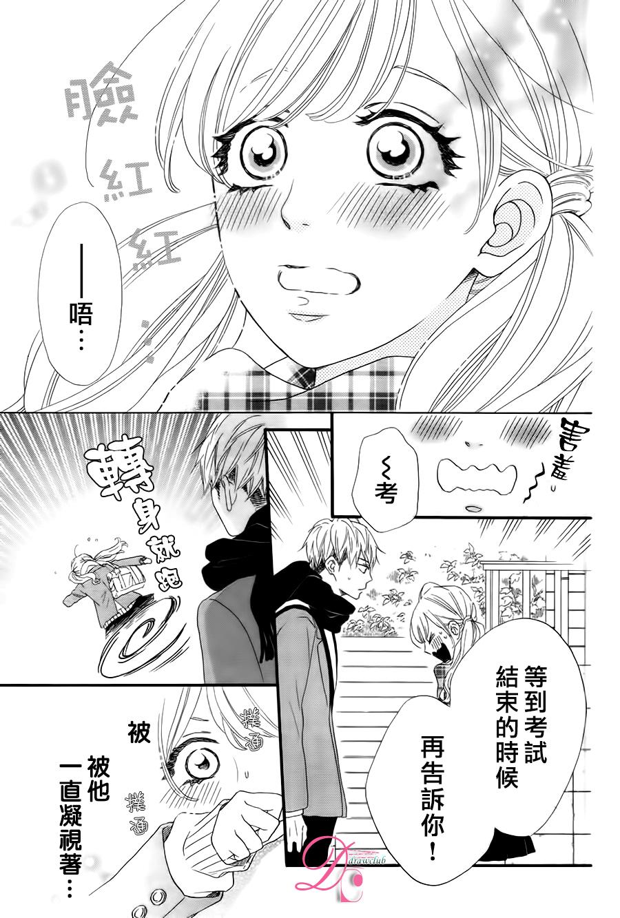 这种未来不曾听闻过！！韩漫全集-第06话无删减无遮挡章节图片 