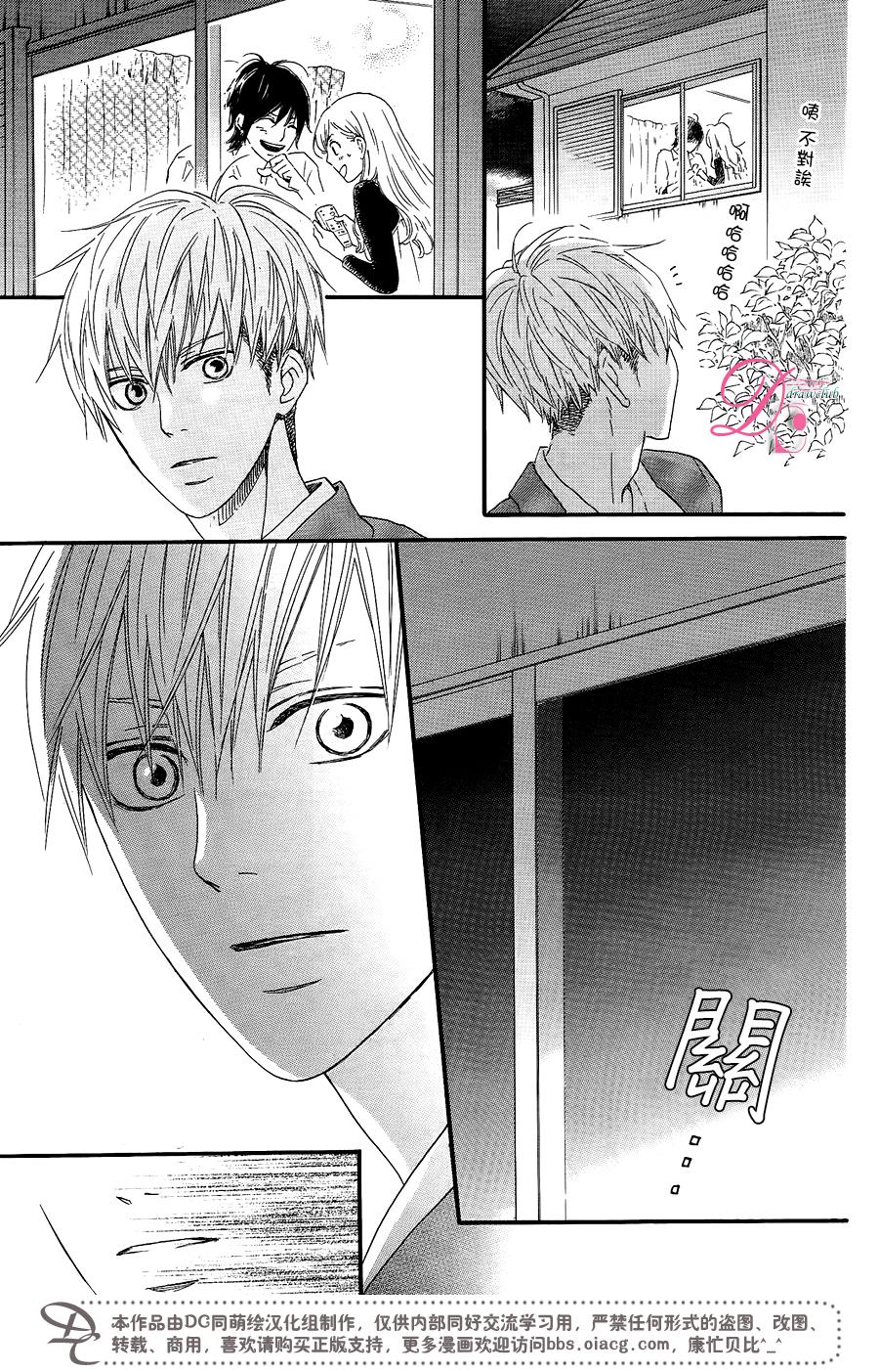 这种未来不曾听闻过！！韩漫全集-第09话无删减无遮挡章节图片 