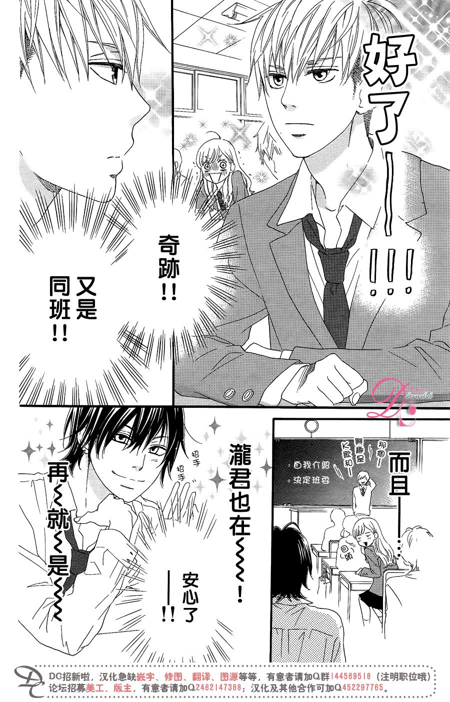 这种未来不曾听闻过！！韩漫全集-第09话无删减无遮挡章节图片 