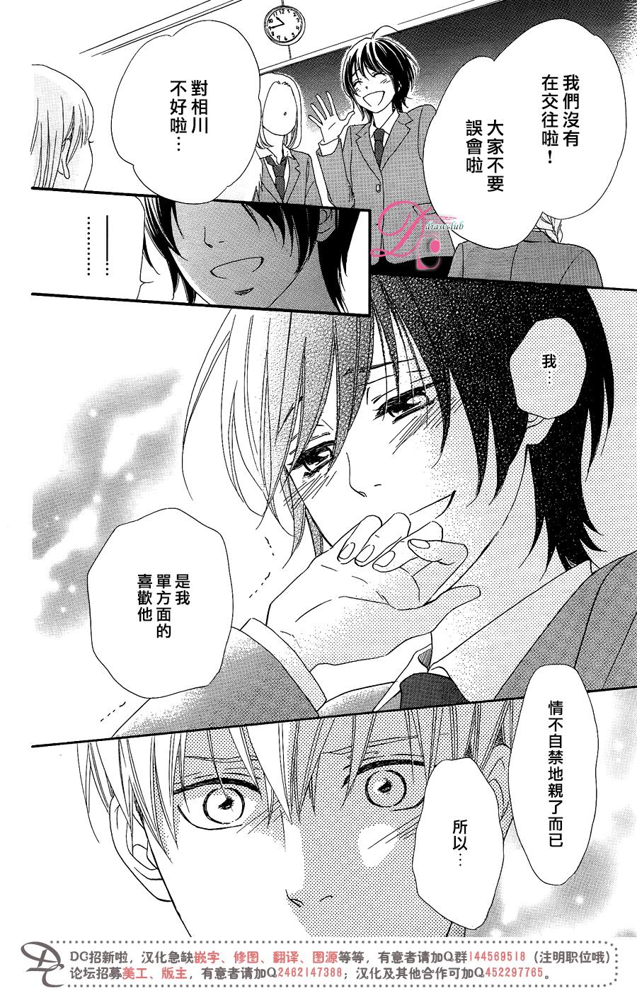 这种未来不曾听闻过！！韩漫全集-第09话无删减无遮挡章节图片 