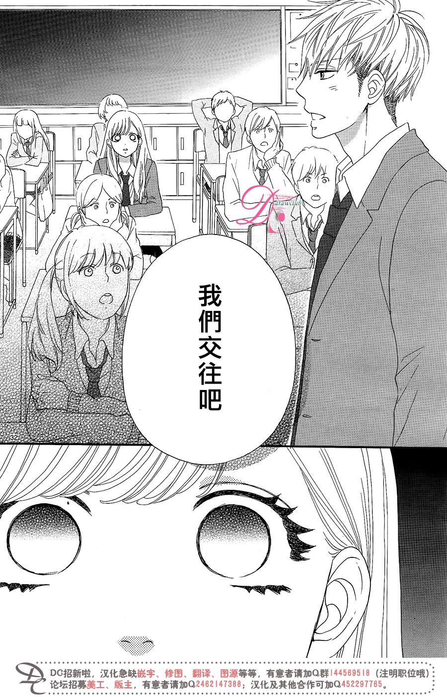 这种未来不曾听闻过！！韩漫全集-第09话无删减无遮挡章节图片 