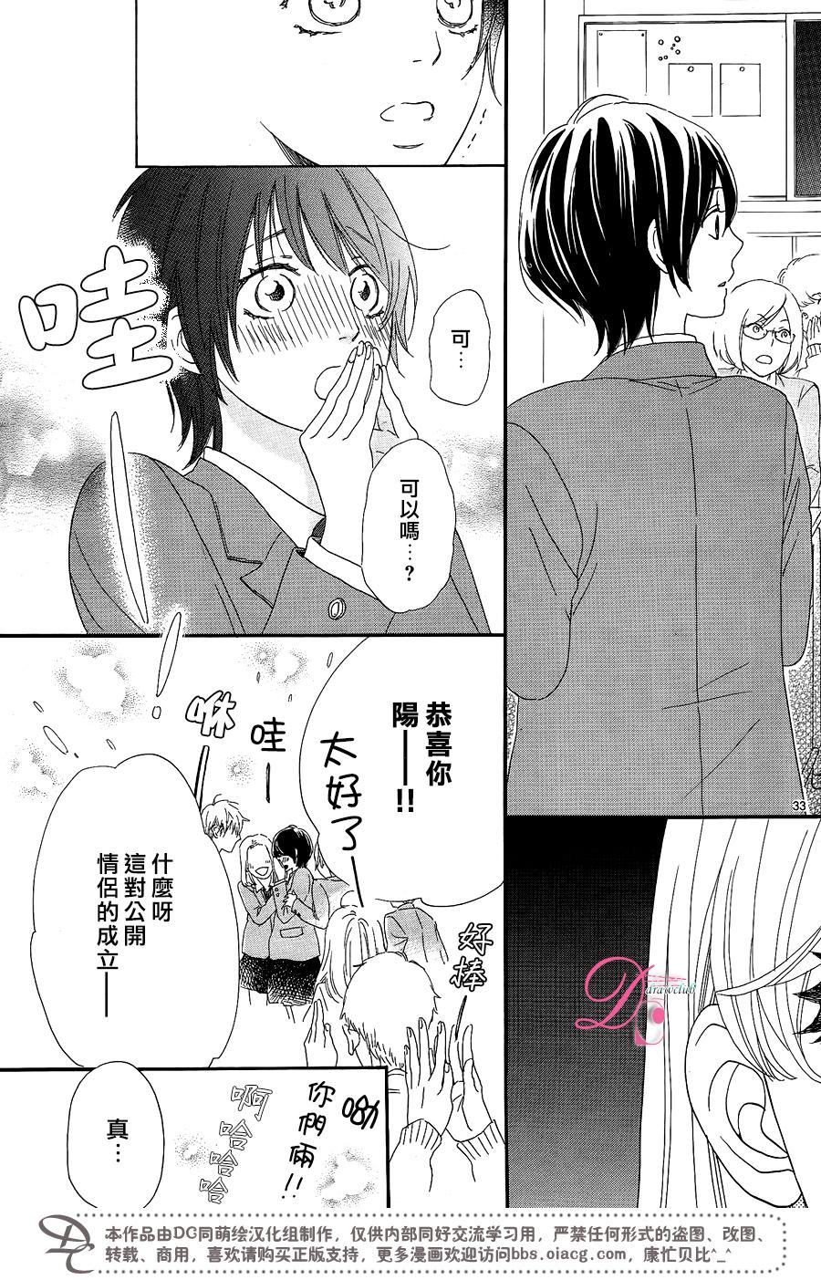 这种未来不曾听闻过！！韩漫全集-第09话无删减无遮挡章节图片 