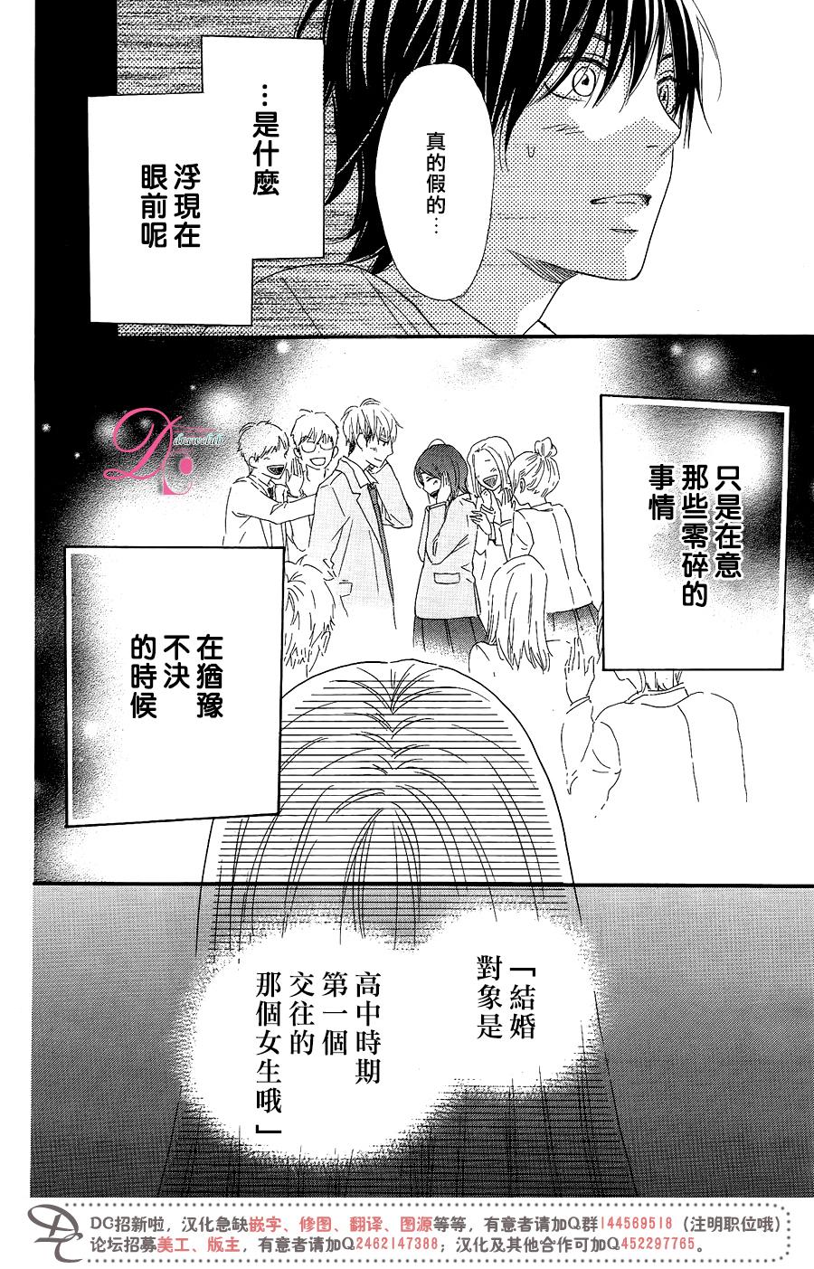 这种未来不曾听闻过！！韩漫全集-第09话无删减无遮挡章节图片 