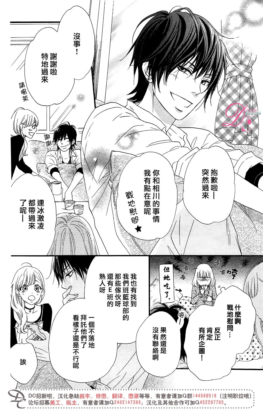 这种未来不曾听闻过！！韩漫全集-第09话无删减无遮挡章节图片 