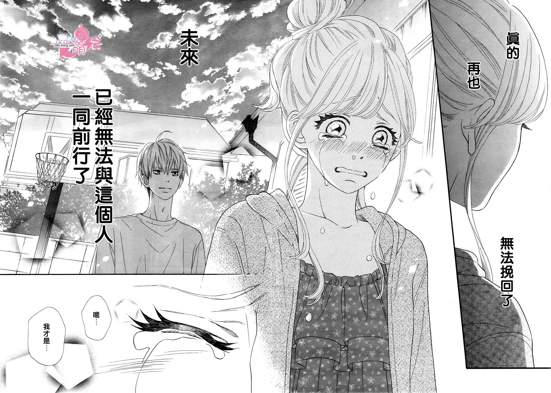 这种未来不曾听闻过！！韩漫全集-第10话无删减无遮挡章节图片 